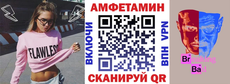 где купить наркотик  Белокуриха  Amphetamine VHQ 