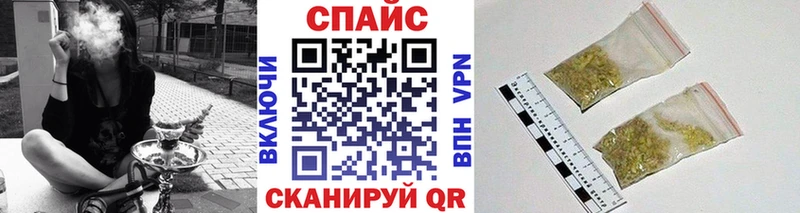 Бутират 99%  купить закладку  Белокуриха 