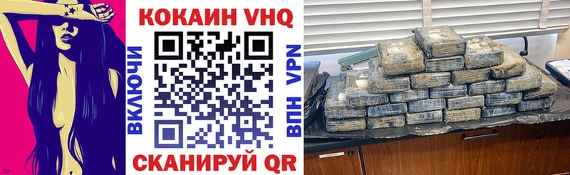 Cocaine Боливия  Белокуриха 