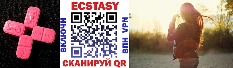 Ecstasy louis Vuitton  Белокуриха 