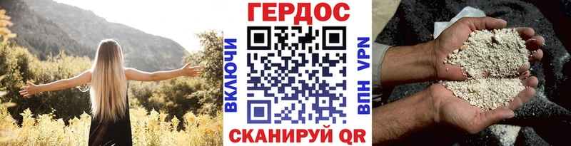 Героин белый  где купить   Белокуриха 