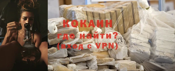 марки nbome Слюдянка