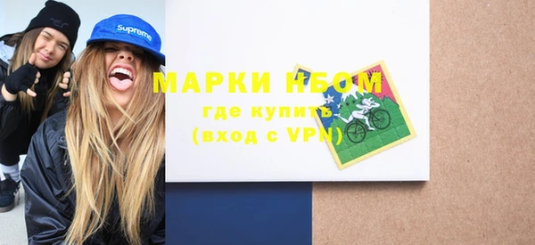 мефедрон мука Алексин