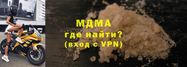 молекула духа Армянск