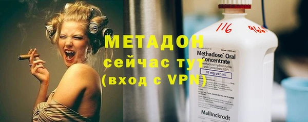 молекула духа Армянск