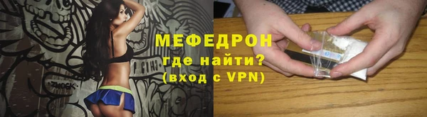 мефедрон мука Алексин