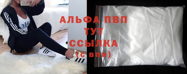 mdpv Алексеевка