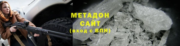 молекула духа Армянск