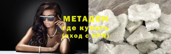 mdpv Алексеевка