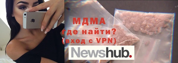 молекула духа Армянск