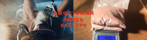 мефедрон мука Алексин