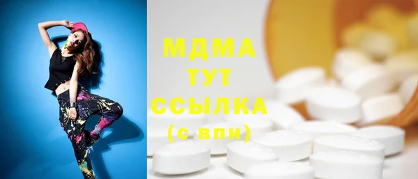 mdpv Алексеевка