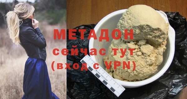 молекула духа Армянск