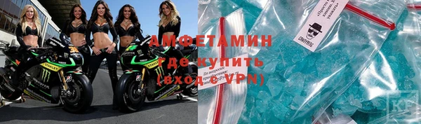 мет Снежногорск