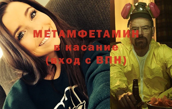мефедрон мука Алексин