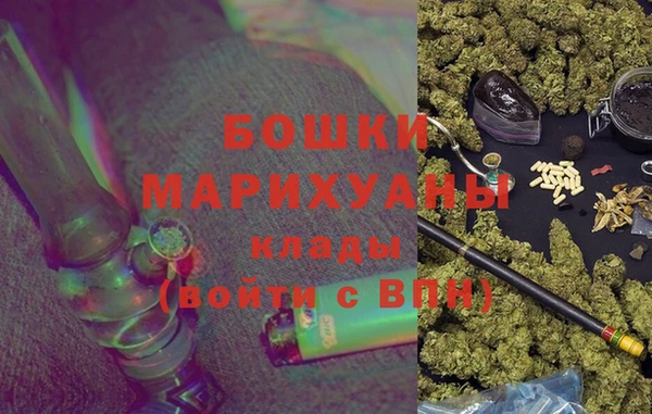 молекула духа Армянск