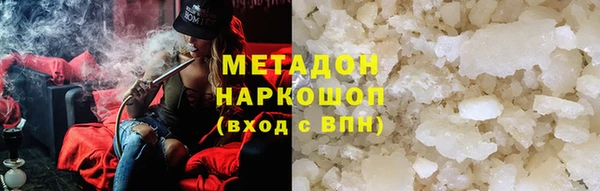 мефедрон мука Алексин
