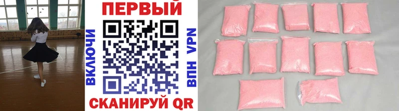 Первитин витя  Белокуриха 