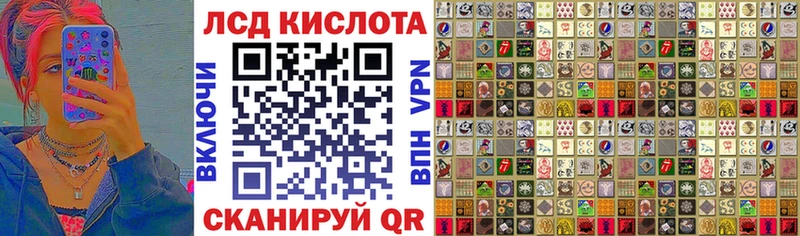Марки 25I-NBOMe 1,5мг  мега tor  Белокуриха 