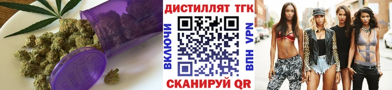 наркотики  Белокуриха  Дистиллят ТГК вейп 